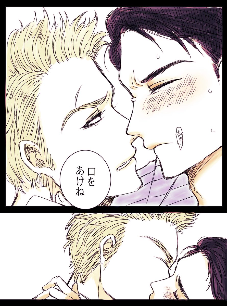 蘭ネシ🤤💕
⚠️チッスしてるよ❗⚠️ 