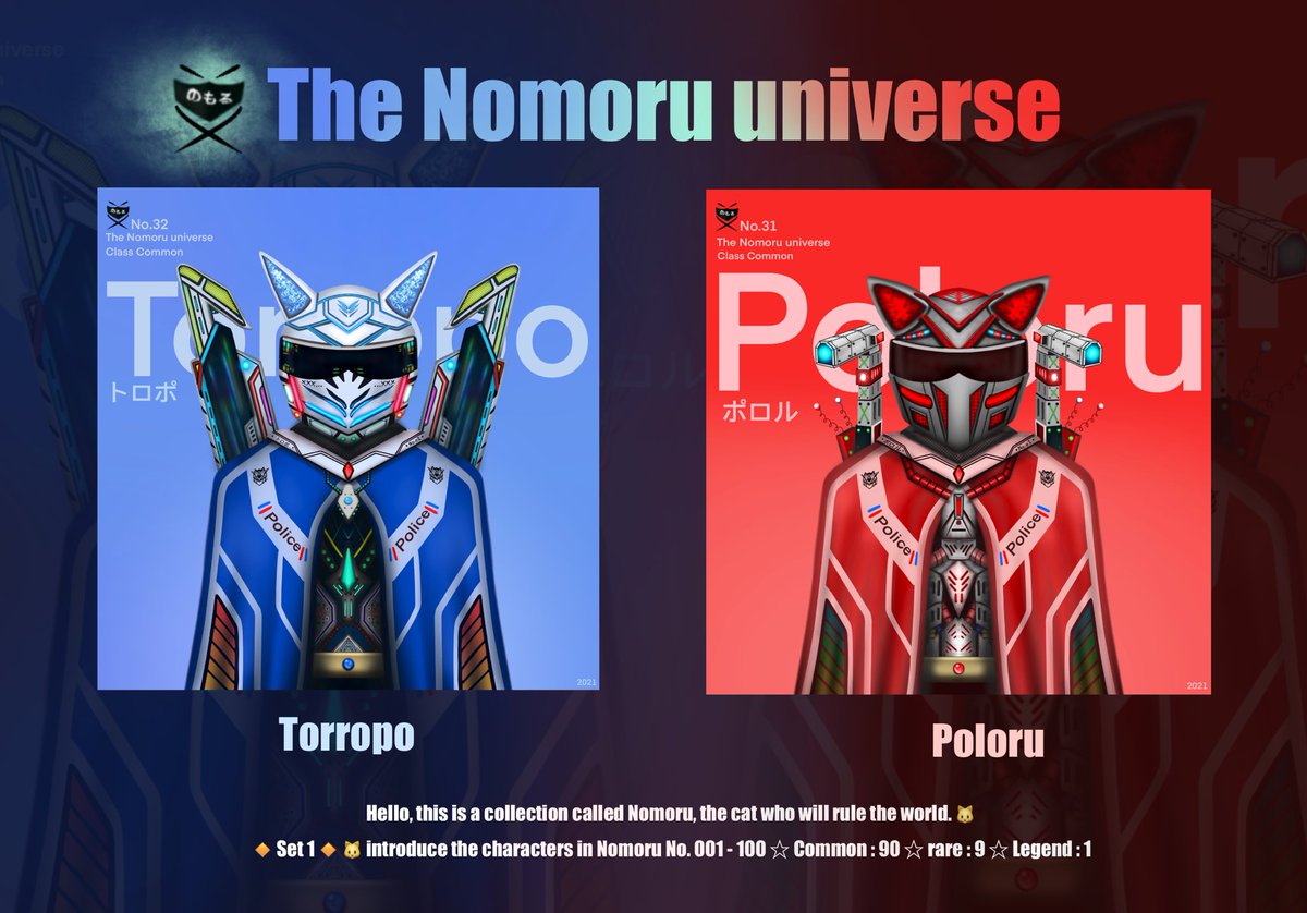 NomoruART tweet media