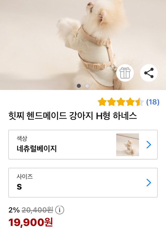 힛찌 헨드메이드 강아지 H형 하네스

bit.ly/3IySS77 
이 포스팅은 쿠팡 파트너스 활동의 일환으로, 이에 따른 일정액의 수수료를 제공받습니다. 
#강아지 #하네스