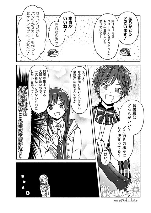 当店限定販売 りょーた様専門 スニーカー