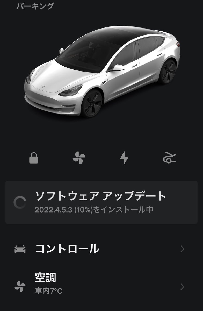 yoppi5551's tweet photo. アップデートやっときた。。
＃テスラ　＃モデル3 https://t.co/BWfonzJmzM
