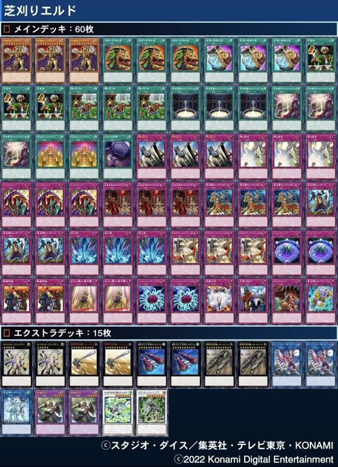 ガチ構築 BF(ブラックフェザー)デッキ