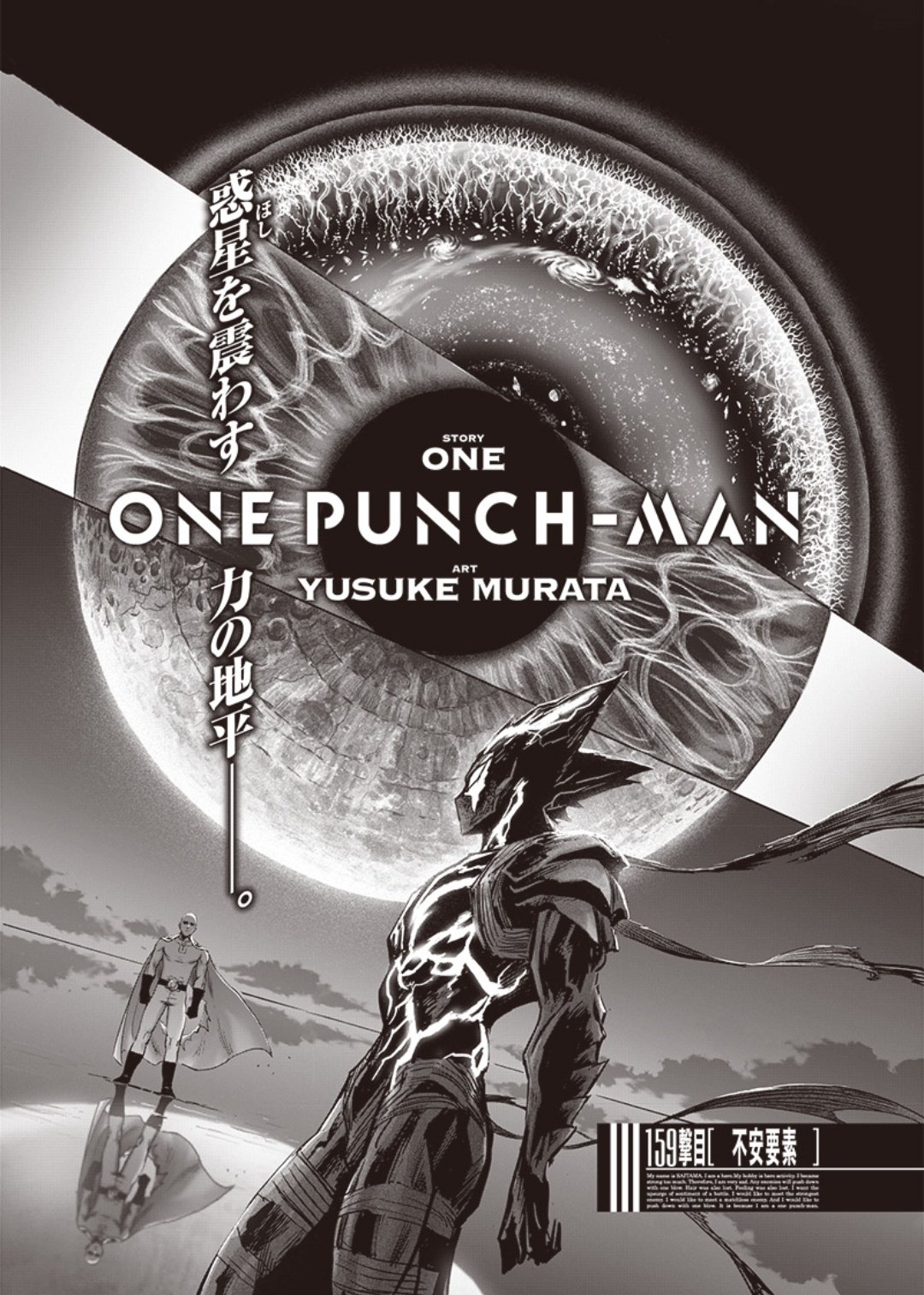 Anime Senpai on Instagram: Official: One Punch Man Season 3 Announced! OPM  manga artist, Yusuke Murata previously teased the announcement on their  Twitter account. . . . . . . . . . . . . #