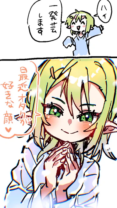 ザクロちゃんの顔芸 