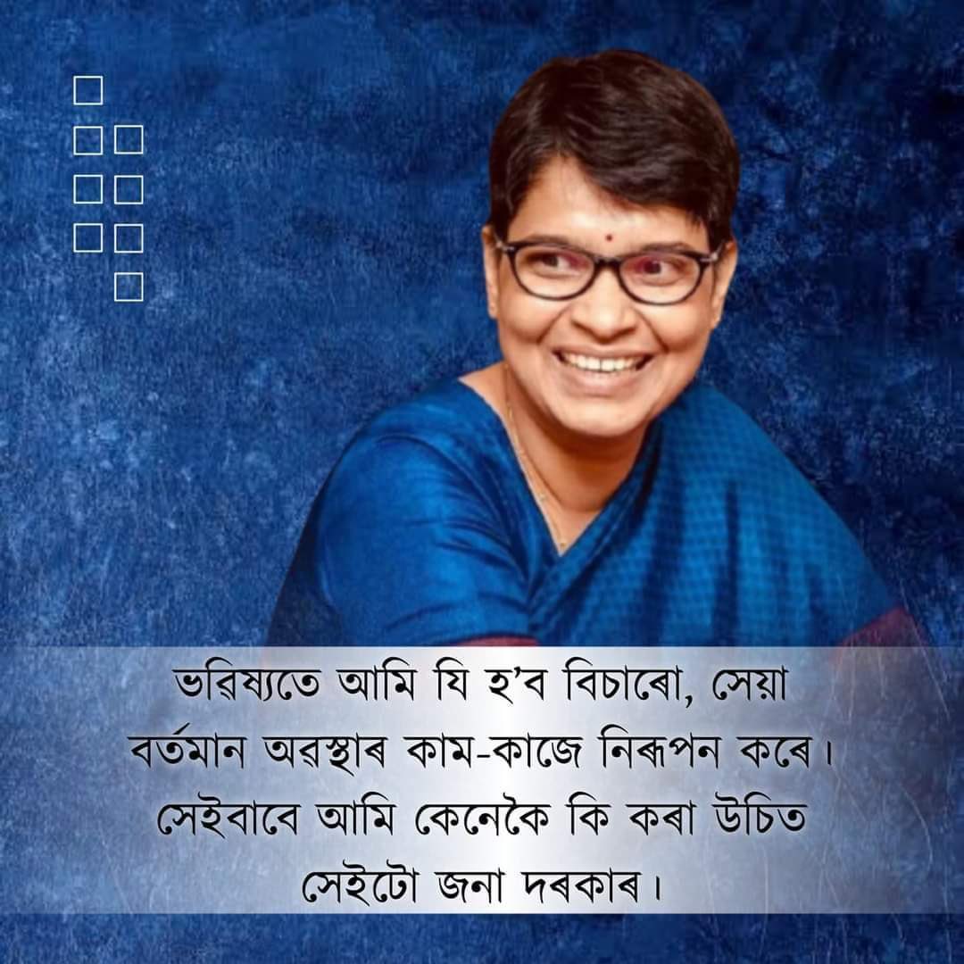 Heartiest congratulations to @borthakur_mira Baidew as being appointed as Pradesh Manila President of Assam...