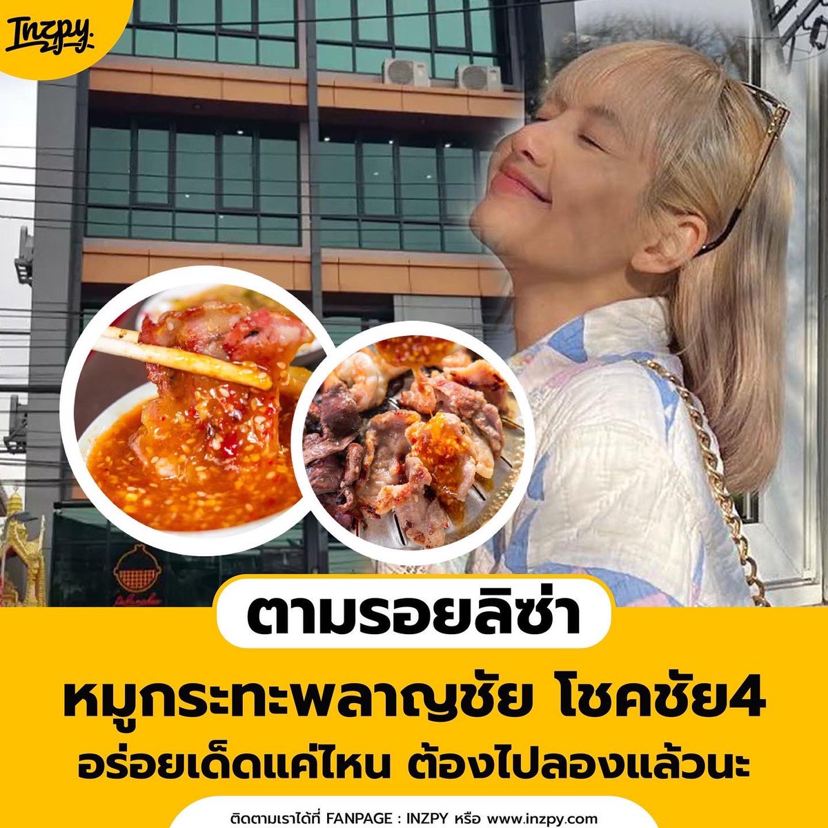 inzpy tweet media