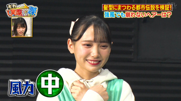 ビブスひぃちゃん 中風までは動かず #ノイミー #鈴木瞳美