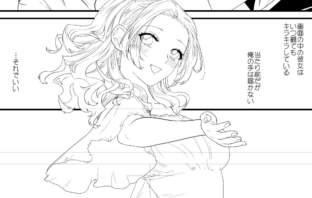 小一時間かかっちゃったな 