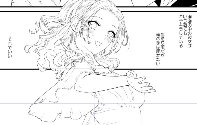 小一時間かかっちゃったな 