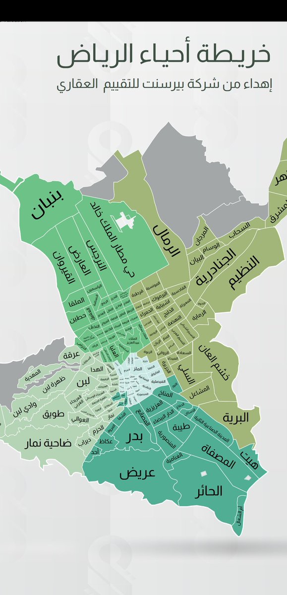AqarAndStock's tweet photo. من المشاهدات خلال امتداد نمو مدينة الرياض لجهة الشرق والشمال وكذلك كبر حجم مخططات جنوب وغرب الرياض أصبح وسط المدينة من ناحية الامتداج يشمل الأحياء في داخل الدائره 👇 رأيكم
شكرا شركة بيرسنت للتقييم العقاري على الخريطه @altuwaim_s https://t.co/KSJZJYPwhh