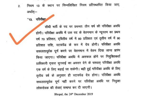 जब ड्यूटी 100% तो वेतन 70% क्यों..?? आख़िर क्यों.?
#RestoreFullSalaryInMPGovtJobs
#24th_Mar_05pm_to_08pm
<a href="/schooledump/">School Education Department, MP</a> <a href="/Indersinghsjp/">इन्दरसिंह परमार</a> <a href="/CMMadhyaPradesh/">Chief Minister, MP</a> <a href="/OfficeofSSC/">Office of Shivraj</a> <a href="/ChouhanShivraj/">Shivraj Singh Chouhan</a> <a href="/JansamparkMP/">Jansampark MP</a> <a href="/thelokniti/">The Lokniti</a> @GarimaLokniti <a href="/gireesh_ji/">GIREESH UPADHYAY</a> <a href="/edureporters/">Education Reporters</a> <a href="/BJP4MP/">BJP Madhya Pradesh</a> <a href="/ANI/">ANI</a>