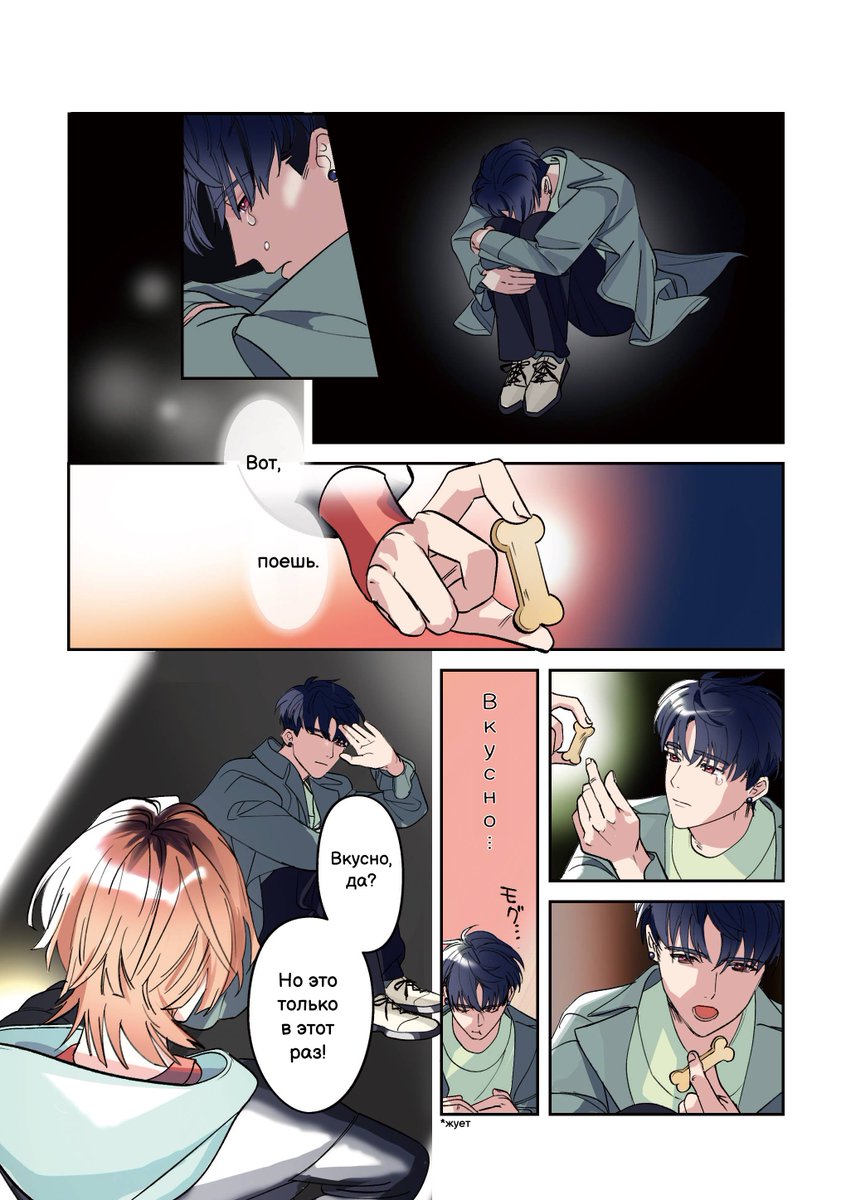 karasoni_rus's tweet photo. #karasoni #unit_3 #karasoni_translation

Перевод нового иллюстрированного комикса по КараСони с Unit.3 (Това и Мирай)

「История о том, как этот человек дал пищу и песню, чтобы жить.」
Автор: Макичи-сенсей (дополнительное издание)

Дата выхода: 17.03.2022 https://t.co/2jIBZhNcZa