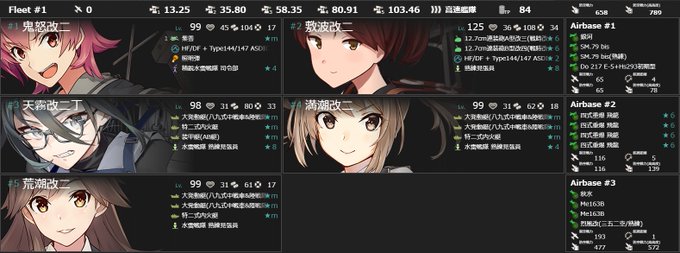 鬼怒のtwitterイラスト検索結果 古い順 鬼怒のtwitterイラスト検索結果 古い順