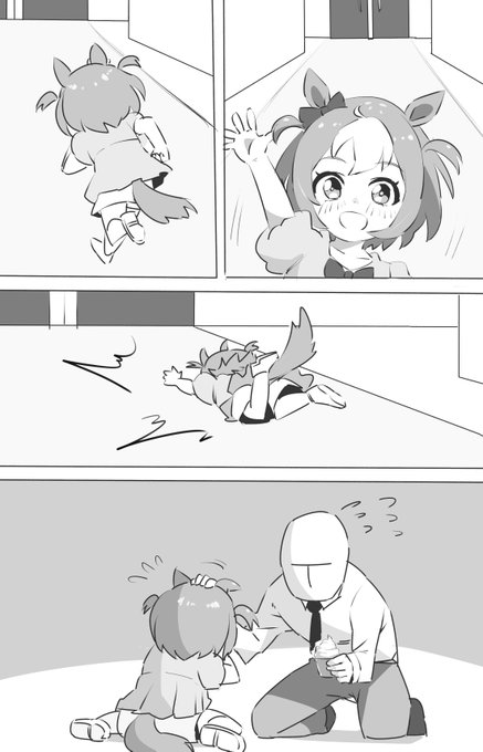 確定演出に挑戦する幼いスぺちゃん 