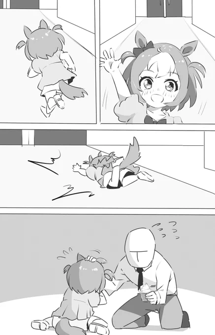 確定演出に挑戦する幼いスぺちゃん 