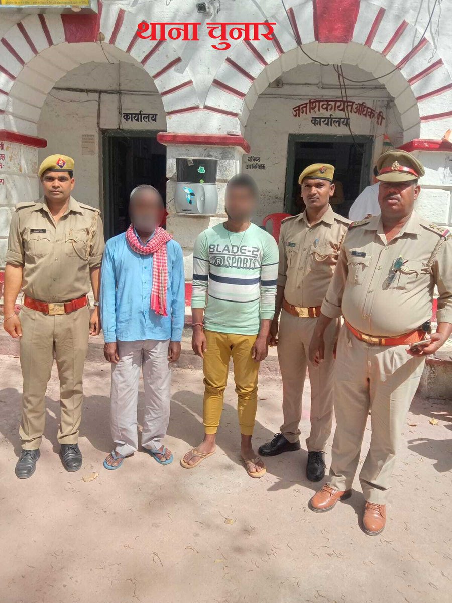 Mirzapur Police tweet media