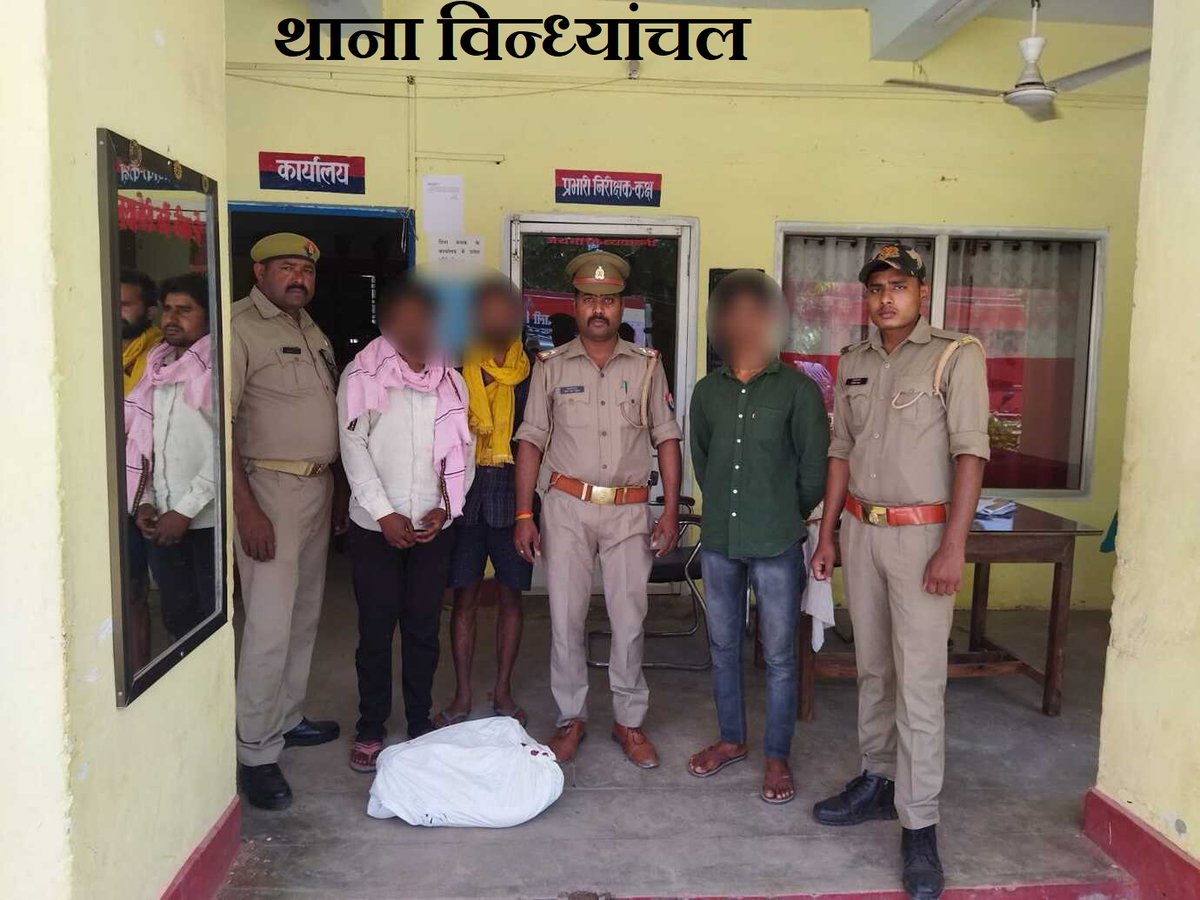 Mirzapur Police tweet media