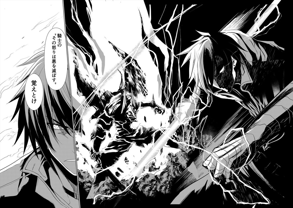 現在コミックアライブさんで連載中の古き掟の魔法騎士のコミカライズ1巻が本日発売です!
騎士見習いの王子と伝説の騎士による学園ソードファンタジーです。
みなさんよろしくね!

#古き掟の魔法騎士 