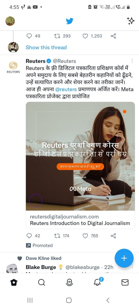 OrganicRakesh's tweet photo. @SushantBSinha जी, 
Reuters के इस फोटो पर हिंदी में कैप्शन लिखा है  उनका गुणगान तो "गजबे है" पर बनता है। https://t.co/Gz2dpyrHxp