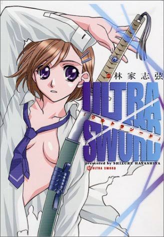青年誌で連載してたのに年齢制限なく買える漫画
ワイの百合の原点にして頂点、ふたなりは邪道!!バイブなんてもってのほか!!!
推しは雪さん(2枚目の画像の人) 