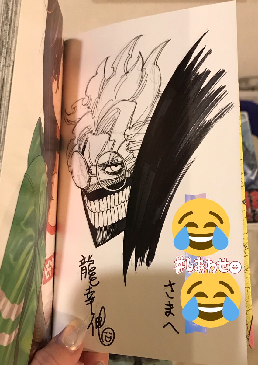 んねえ〜!!!!!
サイン入りの御本届いた😭💗
先生方サイン描く所バラバラでとても好きです😂
ほんとやばい…ありがとうございます…生オカルンの迫力もやばい…家宝にします。 