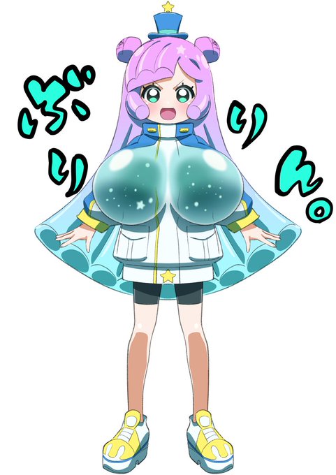 やっぱり男の子はいくつになってもスライム乳遊びが好きですねぇ。
#ぷにるはかわいいスライム #ぷにる 