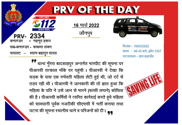 Call 112 tweet media