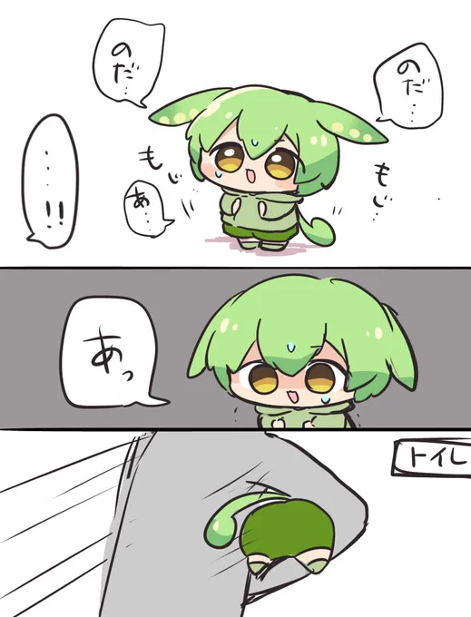 モジモジずんだもん 