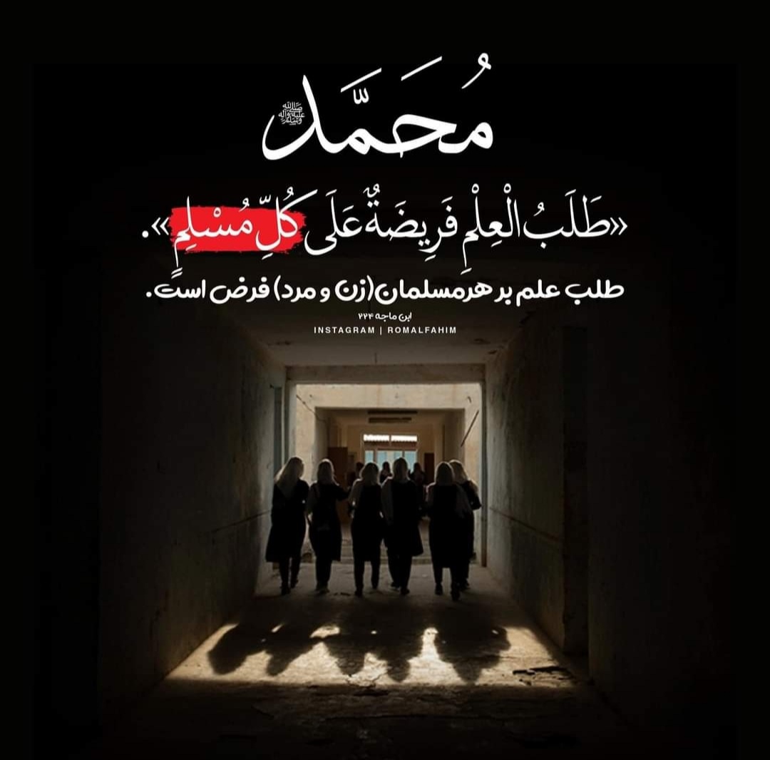 NHafedzada's tweet photo. آنها خود از اسلام نمی‌دانند! 
 They do not know about Islam! https://t.co/t8VNKzARsF