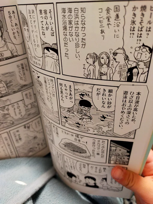 娘も、このくらいの漢字はスラスラ読めるように進化している… 