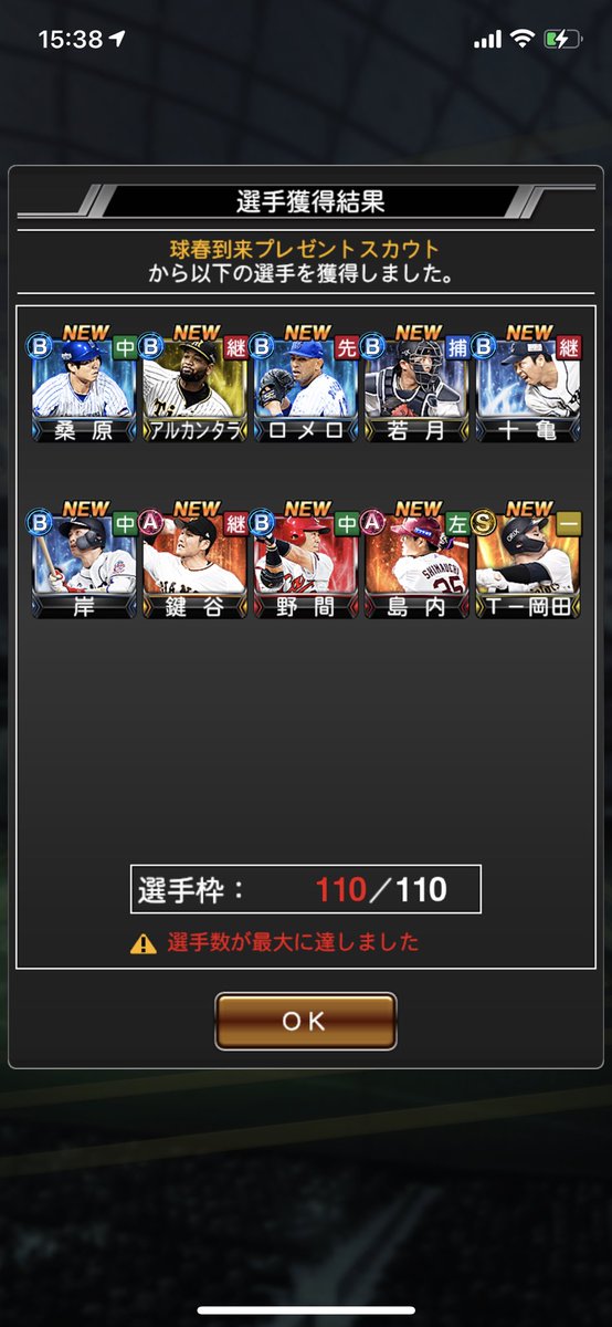 prosupiagoshin's tweet photo. んー、しぶい！ https://t.co/WvwI6Db4UP
