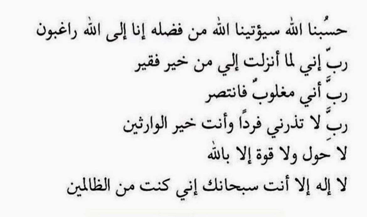 محمد الطيار tweet media
