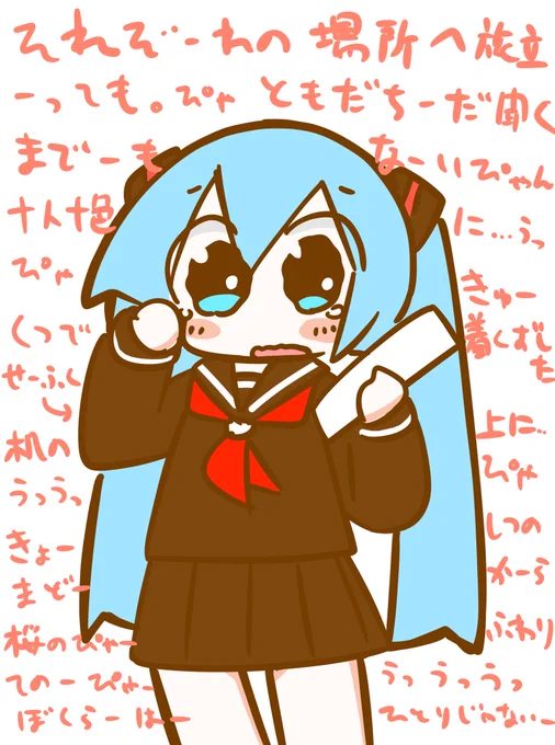 (`: ω :')仕事して!おみくさん!!

あなた卒業じゃないでしょうw 