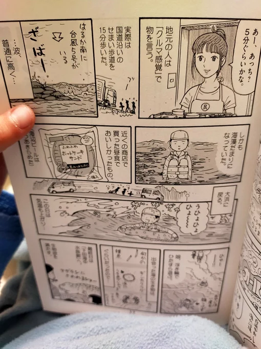 ふーむ…娘、よく読むな…音読する… 