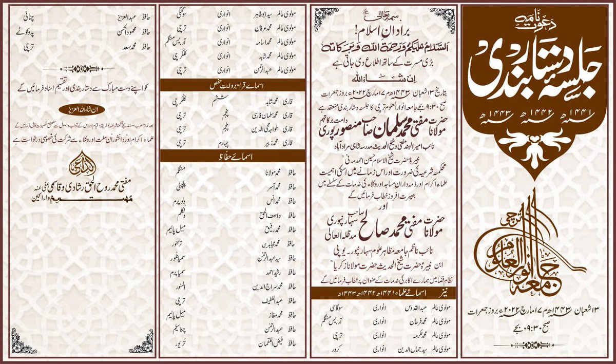 AjazQasmi's tweet photo. Designed By Student Of Ajaz Computer Center Deoband
Name: Nadeem Ahmed Rashadi
Bangalore Karnataka 
Mob: 9738376206
Contact Me For Online &amp; Offline Computer Course
Md Ajaz Qasmi 7017816253 https://t.co/Bobhy0uVBG