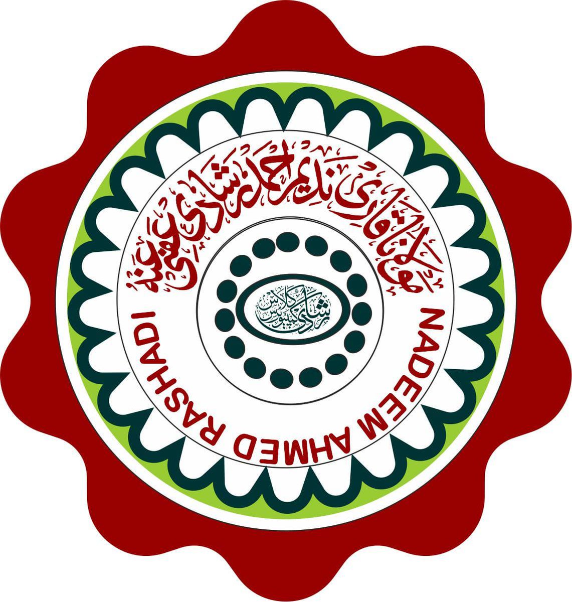 AjazQasmi's tweet photo. Designed By Student Of Ajaz Computer Center Deoband
Name: Nadeem Ahmed Rashadi
Bangalore Karnataka 
Mob: 9738376206
Contact Me For Online &amp; Offline Computer Course
Md Ajaz Qasmi 7017816253 https://t.co/Bobhy0uVBG