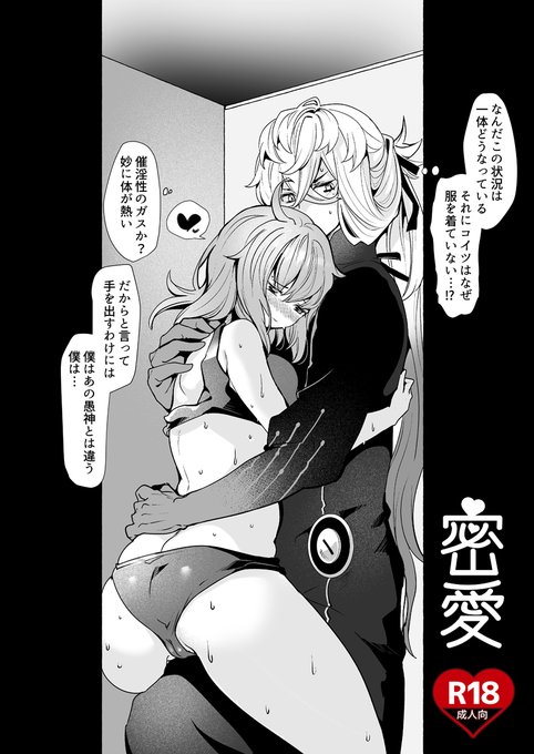 【春コミ新刊通販】密愛 | パノラマ通信局 購買部 https://t.co/9msP5FYa3k #booth_pm 

こちらBOOTHでの通販開始いたしました!
発送開始日は来週29日火曜日となります。どうぞよろしくお願いいたします! 