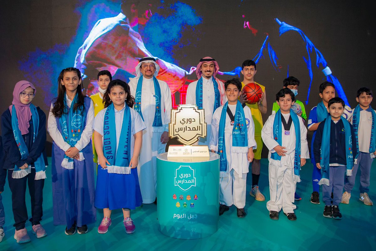 moe_gov_sa's tweet photo. سمو وزير الرياضة ومعالي وزير التعليم يدشنان النسخة الثالثة من #دوري_المدارس 2022م، بإضافة 6 ألعاب رياضية جديدة مع كرة القدم.
https://t.co/Oxaq9PVBQ3 https://t.co/rnzaVzKTKi
