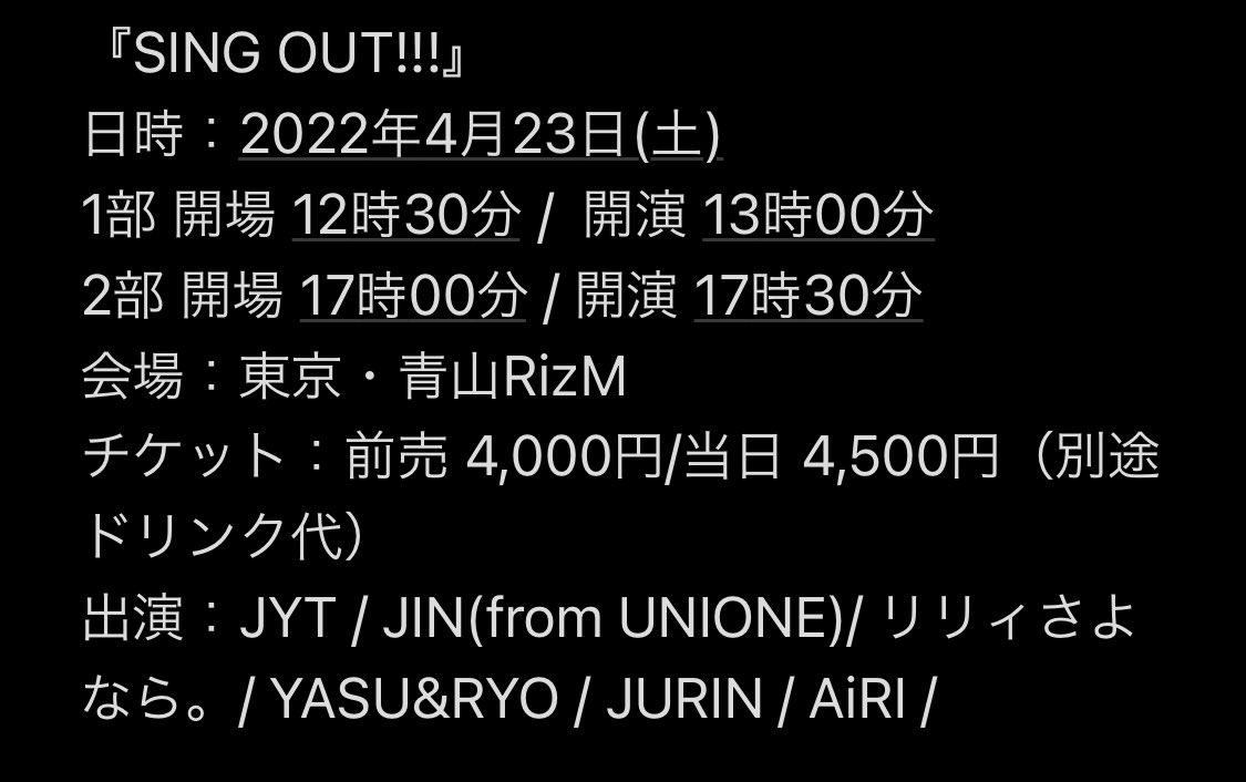 cc_yuuto_'s tweet photo. 4月23日東京にて
「SING OUT!!!」開催！
3月28日21時より
チケット販売開始！
URLは追って更新します！
お楽しみに🔥🔥🔥 https://t.co/LWZC52QENr
