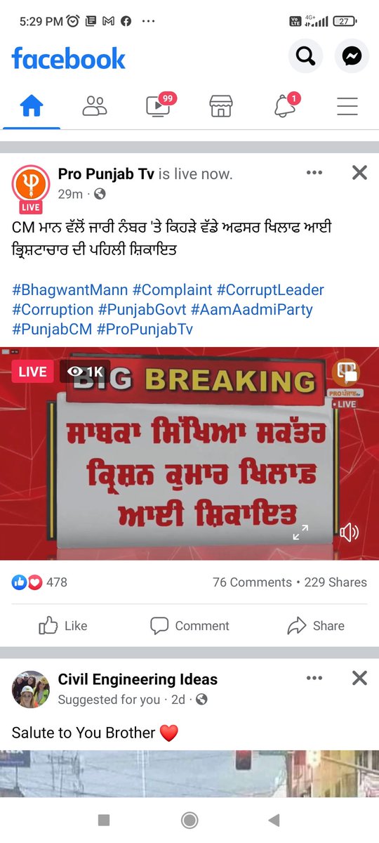 Varinde91024112's tweet photo. First complaint
 @Devinde95839882 @SandhyaTuli @panesar_rmn @JagpalLongia @BaljitG07206999 @PUNGuestFaculty @PunjabFaculty @MSarmai https://t.co/qLIlFylzdP