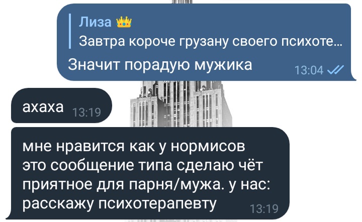 У кого такая же история?