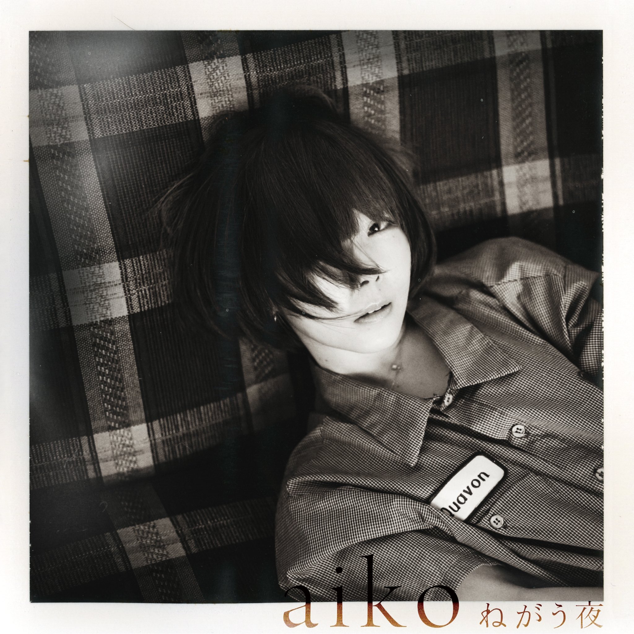 aiko official🥔 on X: 