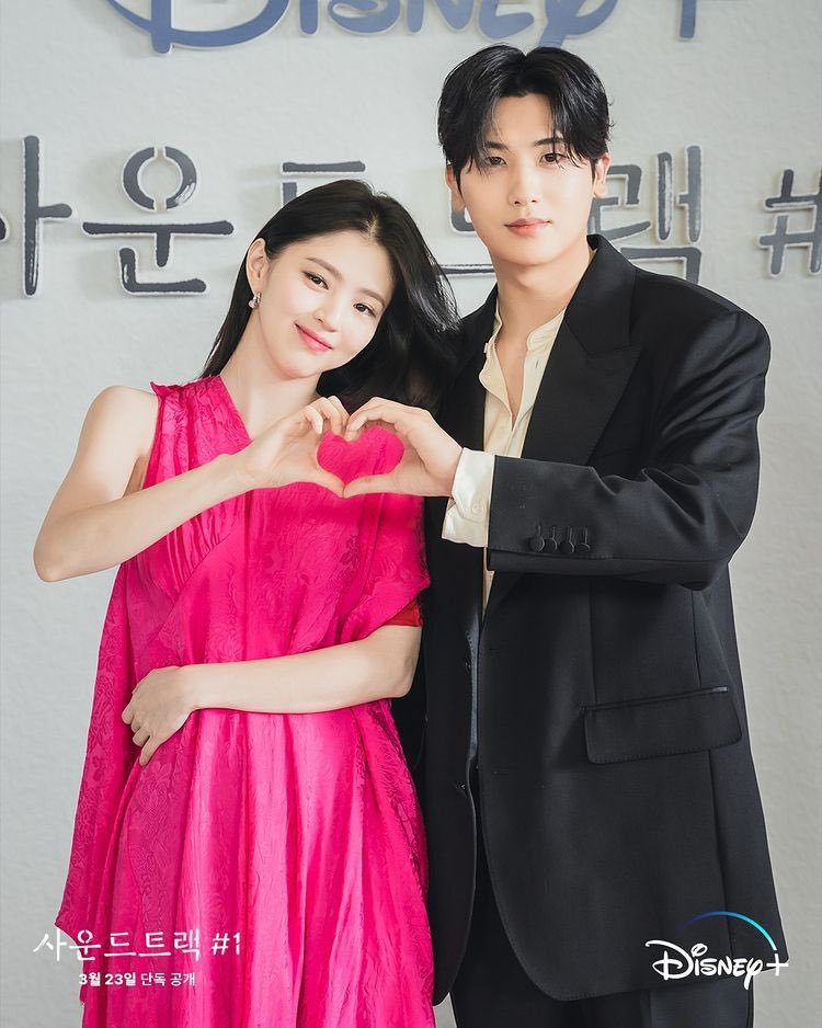 #SoundtrackNo1 press conference