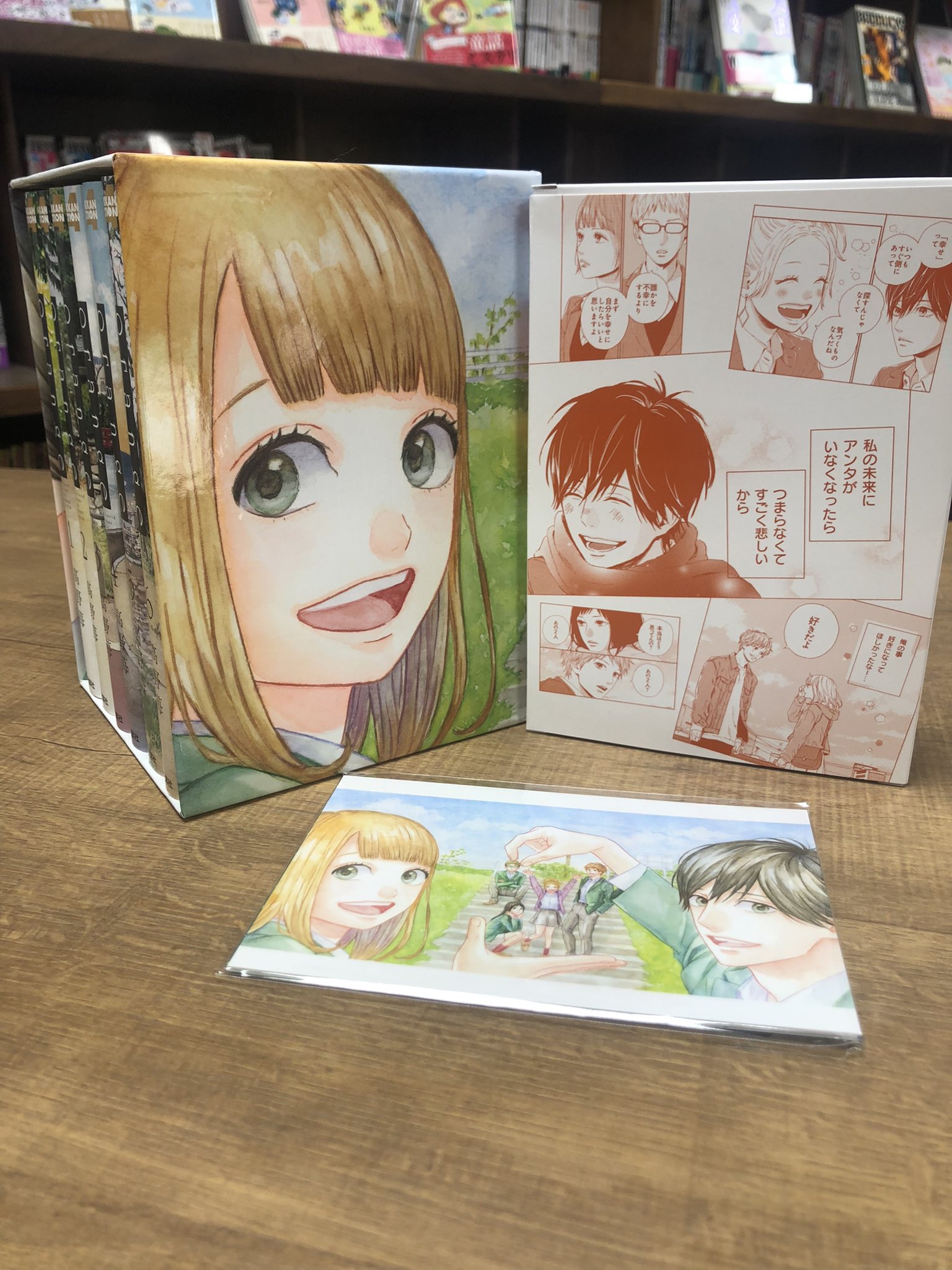 高野苺コミックス情報公式 Orange Comics Twitter