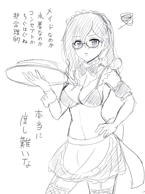 マキノのパイをいただいたので
描きました 