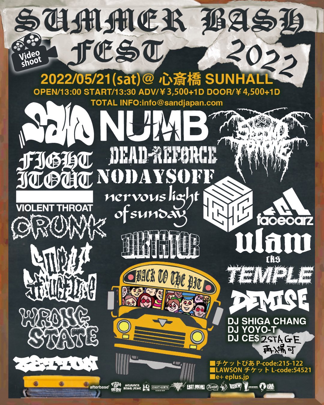 Sandmakoto Summer Bash Fest 22 Back To The Pit 22 05 21 土 心斎橋 At Sunhall 約3年ぶりの復活 ぴあ P Code 215 122 Lawsonチケット L Code E T Co 8jy7cs3wts Info Sandjapan Com T Co Agwctmdph0