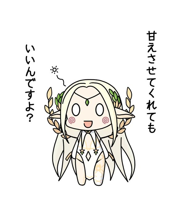 今日からラスオリが妖精の村のアリア復刻という事でハズレン化したせレスティアさん置いておきますね

何度見ても元絵が想像出来ないレベルの残念さよ…

#ラストオリジン 