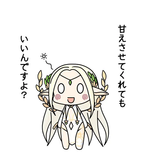 今日からラスオリが妖精の村のアリア復刻という事でハズレン化したせレスティアさん置いておきますね

何度見ても元絵が想像出来ないレベルの残念さよ…

#ラストオリジン 