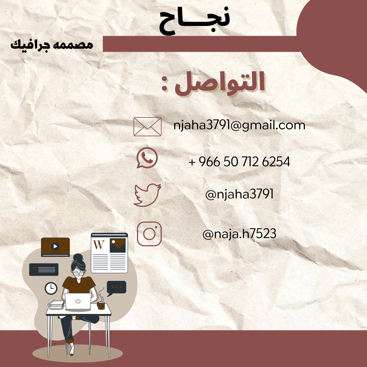 njaha3791's tweet photo. مرحبا ، انا المصممه نجاح 
في هذي التغريده سوف اعرض لكم اعمالي 
* متجدد https://t.co/ISo3gXoyEY