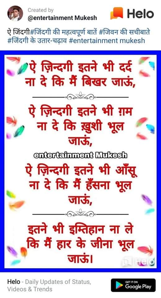 @Kamlesh88753926 @richa2754 जय श्री राधे राधे 🚩 भाइ जी🌹🌹 🙏🙏